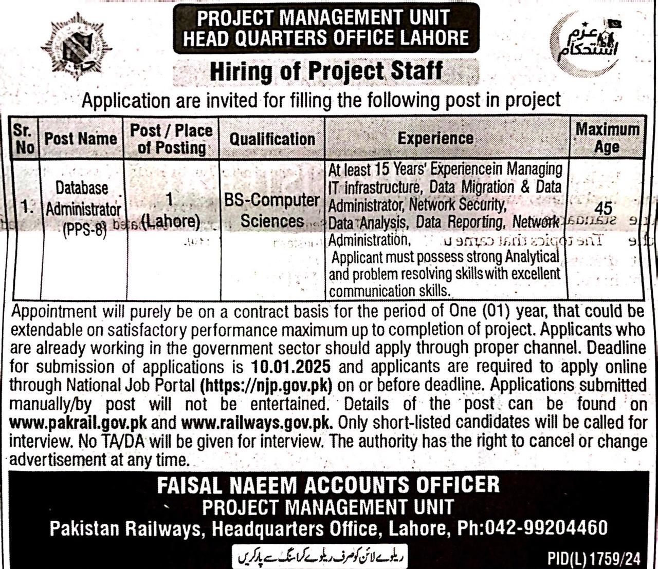 Database Administrator 
